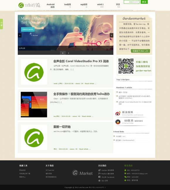 [word2010页码怎么从指定页开始]